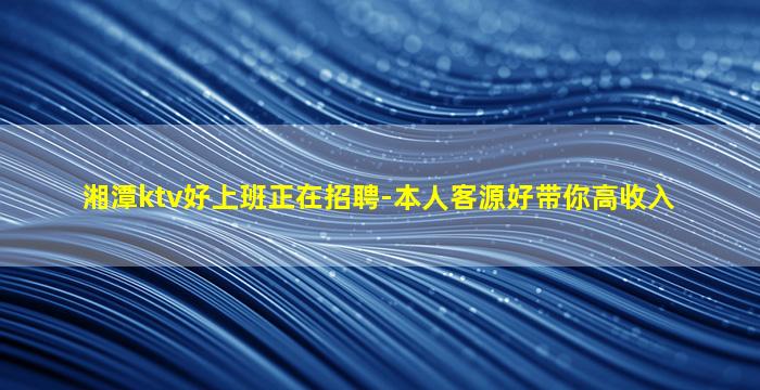 咸阳夜场招聘